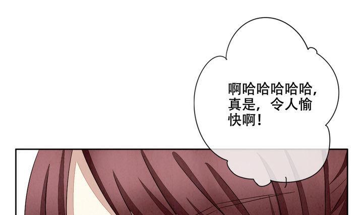《拂晓的花嫁》第056话 白衣天使 3 第19页