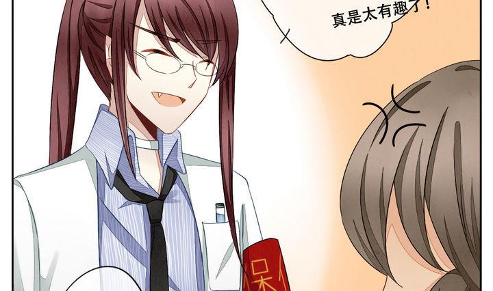 《拂晓的花嫁》第056话 白衣天使 3 第22页