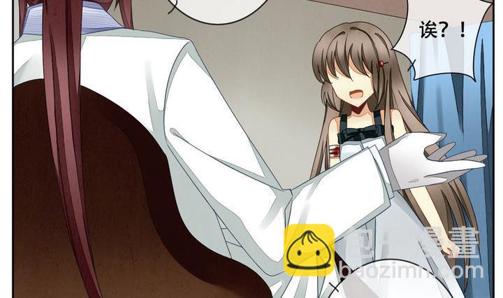 《拂晓的花嫁》第056话 白衣天使 3 第32页