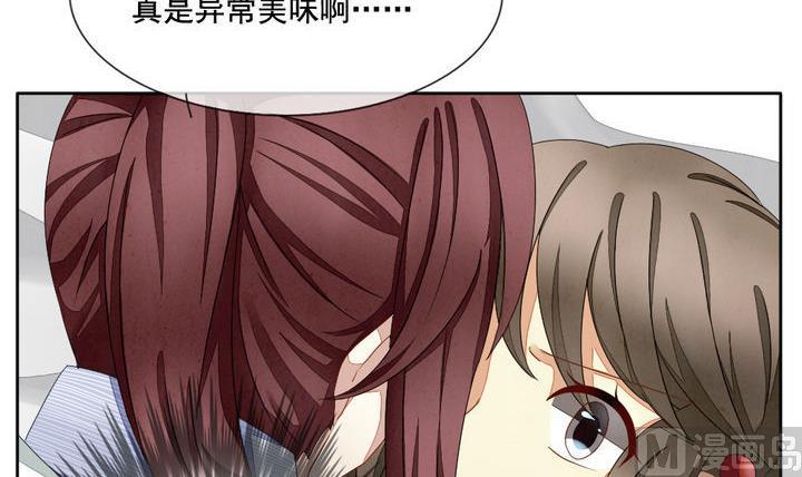 《拂晓的花嫁》第056话 白衣天使 3 第3页