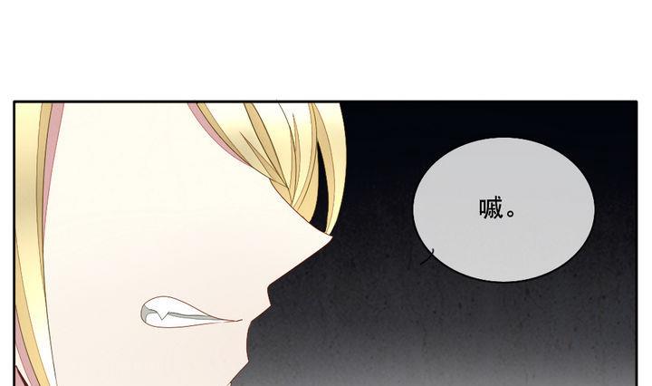 《拂晓的花嫁》第056话 白衣天使 3 第46页