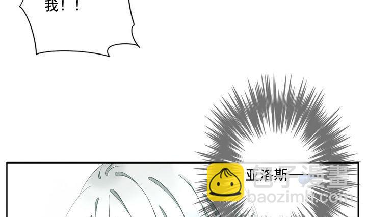 《拂晓的花嫁》第056话 白衣天使 3 第7页