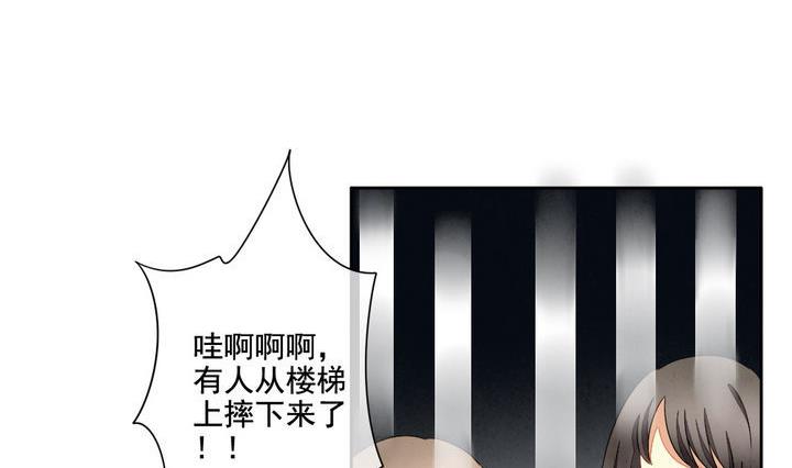 《拂晓的花嫁》第058话 白衣天使 5 第11页