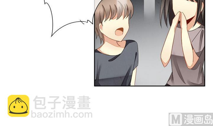 《拂晓的花嫁》第058话 白衣天使 5 第12页