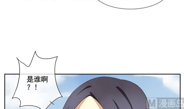 《拂晓的花嫁》第058话 白衣天使 5 第18页