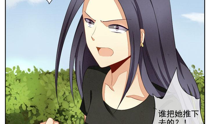 《拂晓的花嫁》第058话 白衣天使 5 第19页