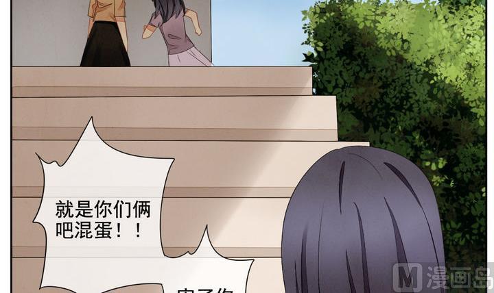 《拂晓的花嫁》第058话 白衣天使 5 第21页