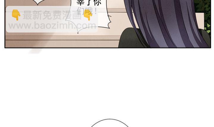 《拂晓的花嫁》第058话 白衣天使 5 第22页