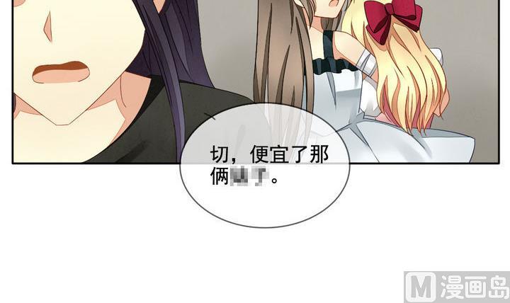 《拂晓的花嫁》第058话 白衣天使 5 第24页