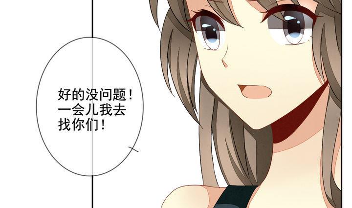 《拂晓的花嫁》第058话 白衣天使 5 第28页