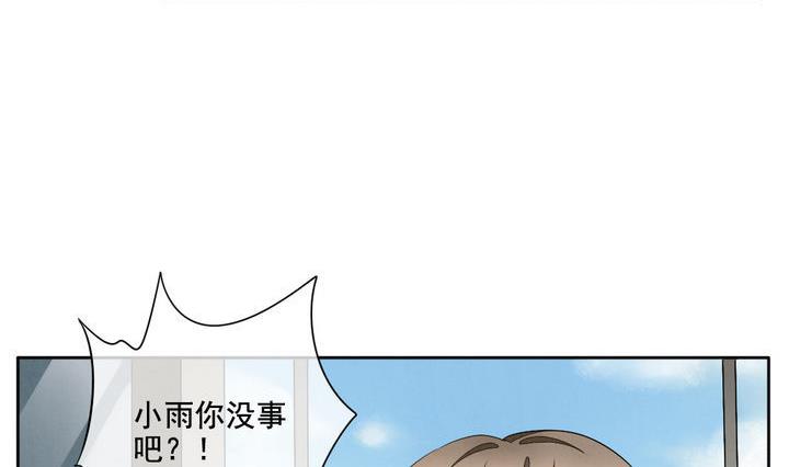 《拂晓的花嫁》第058话 白衣天使 5 第38页