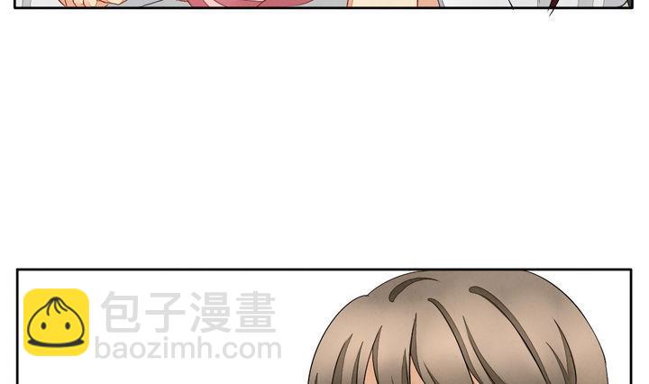 《拂晓的花嫁》第058话 白衣天使 5 第43页