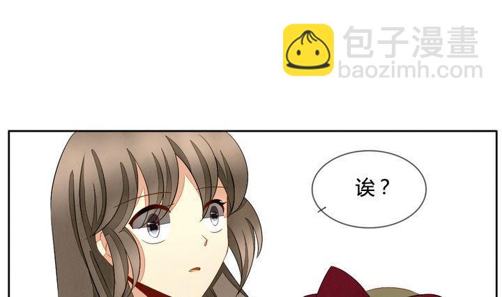 《拂晓的花嫁》第058话 白衣天使 5 第7页
