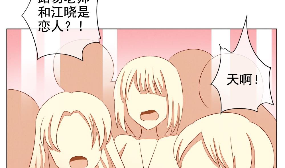 《拂晓的花嫁》第062话 白衣天使 9 第10页