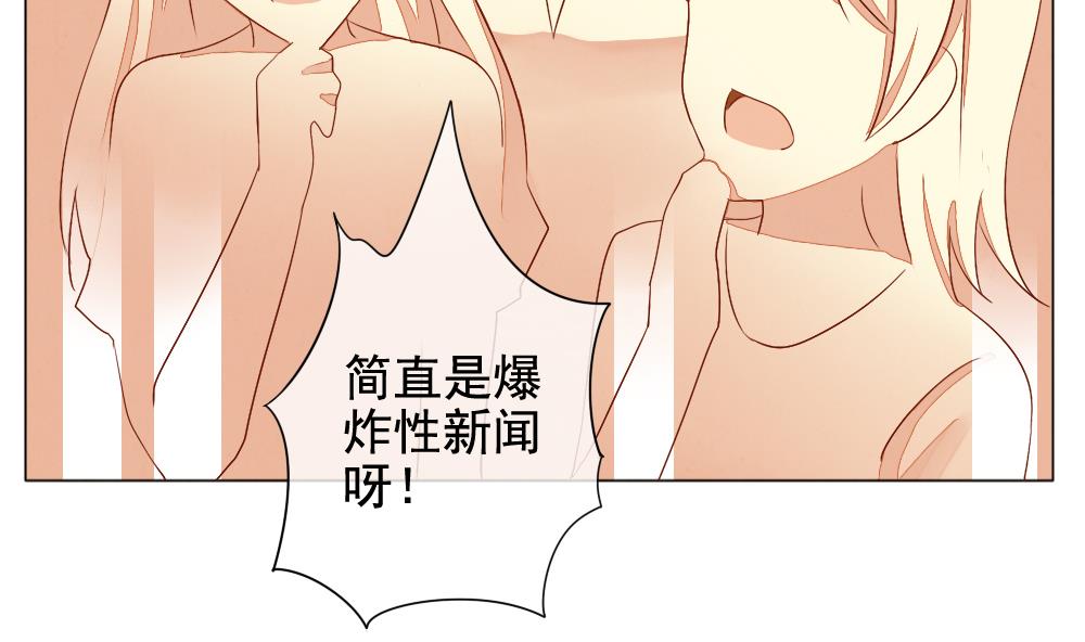 《拂晓的花嫁》第062话 白衣天使 9 第11页