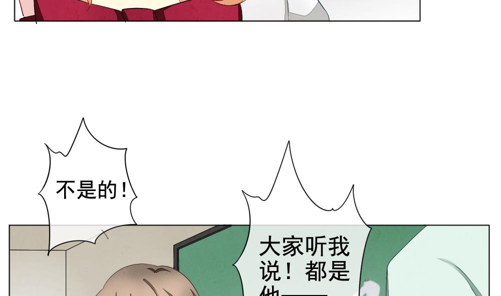 《拂晓的花嫁》第062话 白衣天使 9 第14页