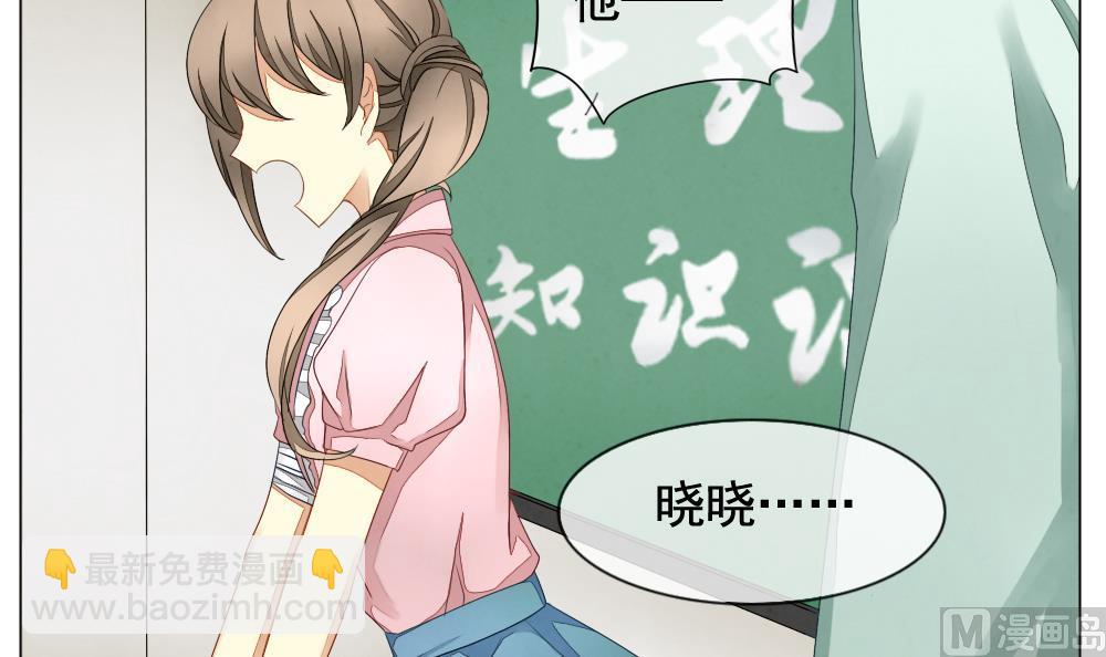 《拂晓的花嫁》第062话 白衣天使 9 第15页