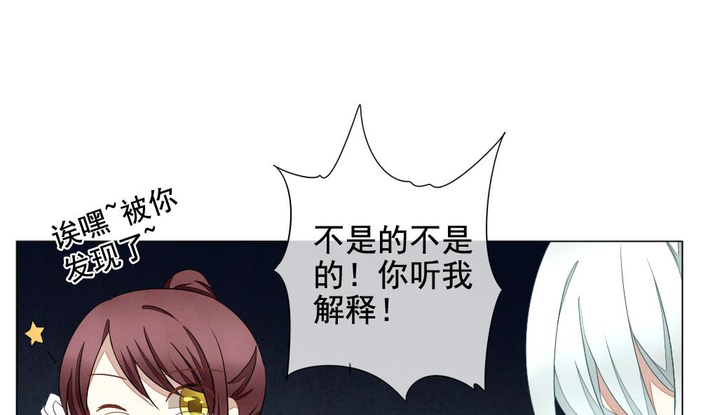 《拂晓的花嫁》第062话 白衣天使 9 第22页