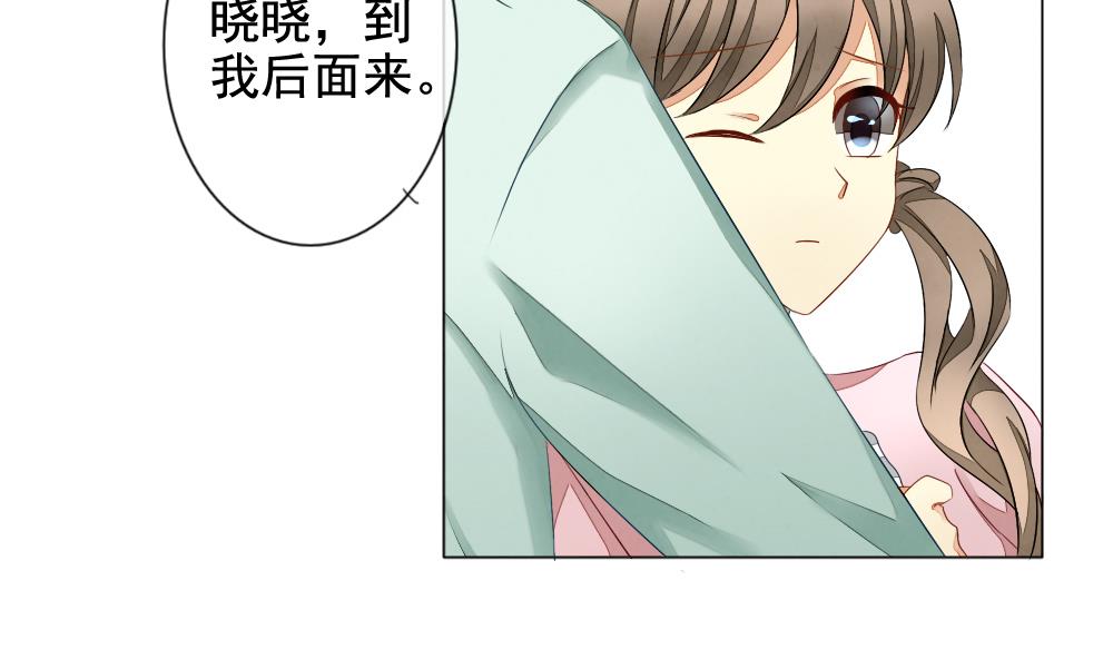 《拂晓的花嫁》第062话 白衣天使 9 第25页