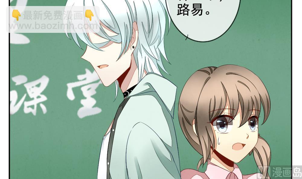 《拂晓的花嫁》第062话 白衣天使 9 第27页