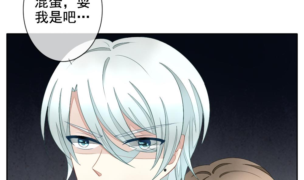《拂晓的花嫁》第062话 白衣天使 9 第31页