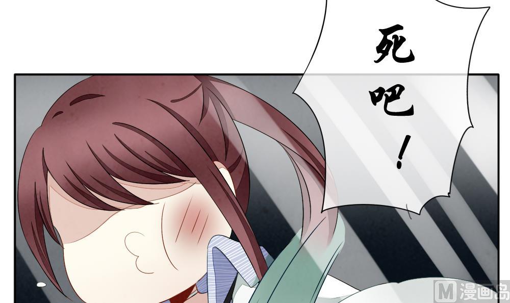 《拂晓的花嫁》第062话 白衣天使 9 第36页