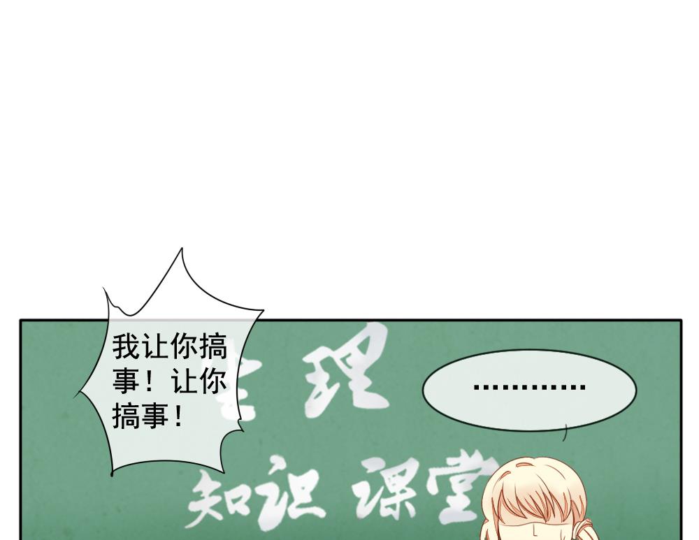《拂晓的花嫁》第062话 白衣天使 9 第38页