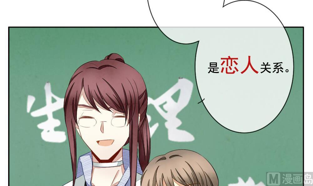 《拂晓的花嫁》第062话 白衣天使 9 第3页