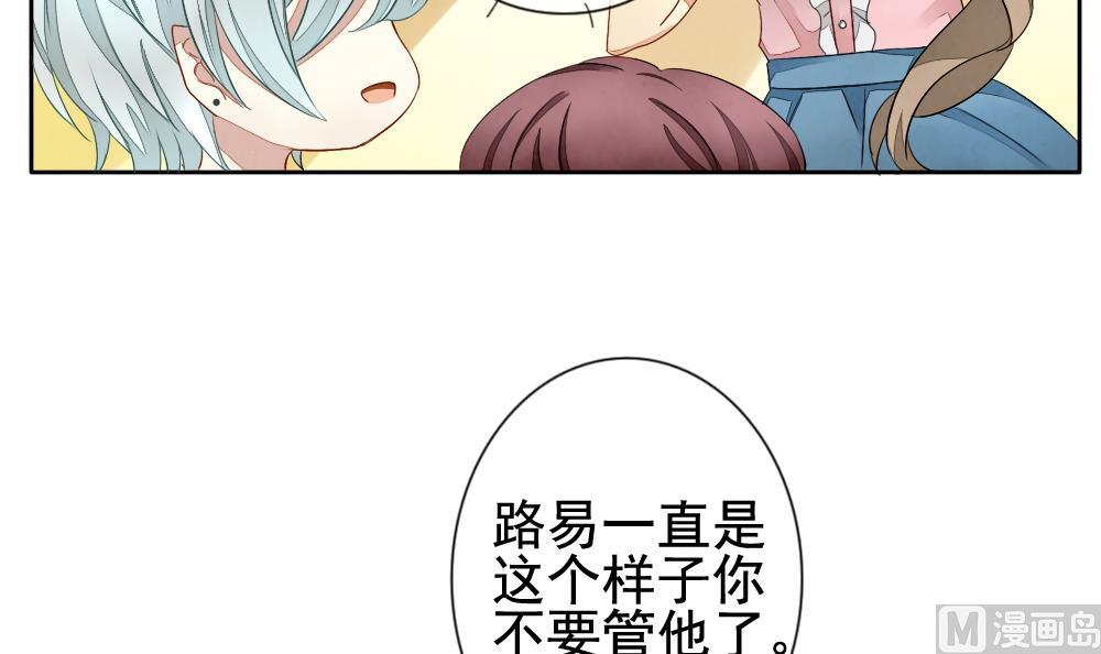 《拂晓的花嫁》第062话 白衣天使 9 第42页