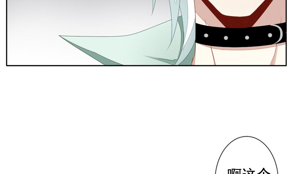 《拂晓的花嫁》第062话 白衣天使 9 第47页