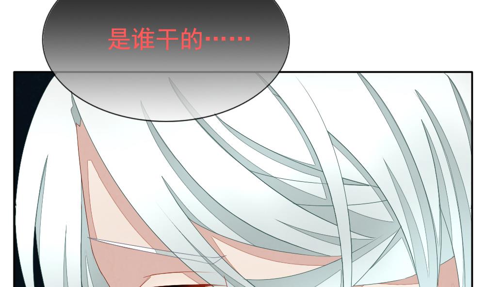《拂晓的花嫁》第062话 白衣天使 9 第50页