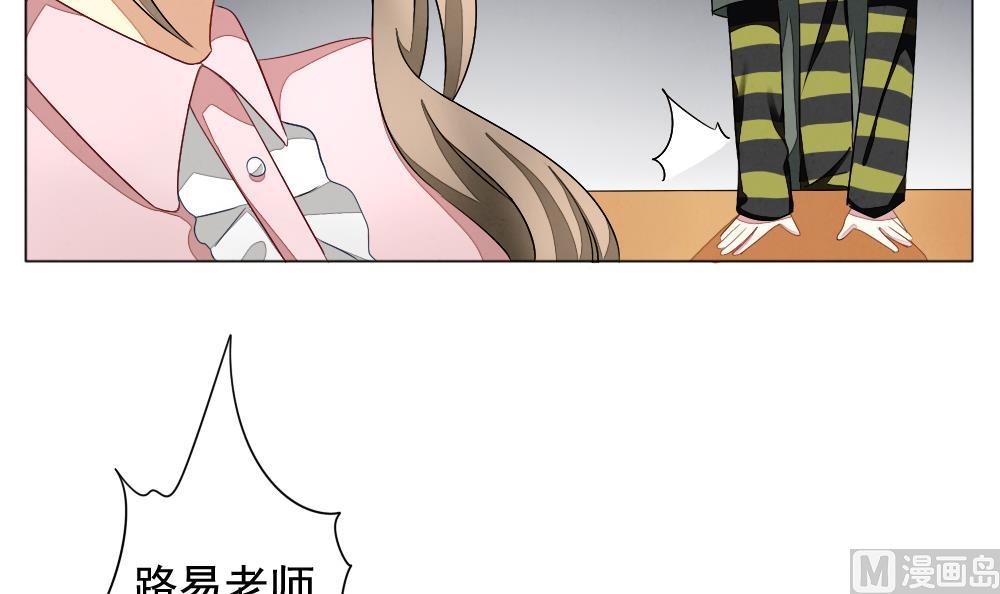 《拂晓的花嫁》第062话 白衣天使 9 第9页