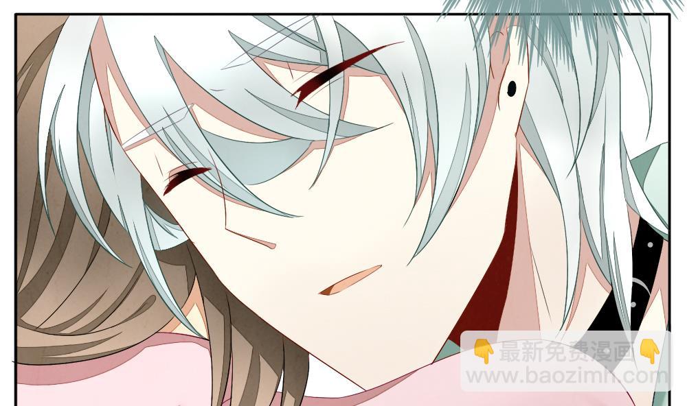 《拂晓的花嫁》第063话 诅咒 1 第14页