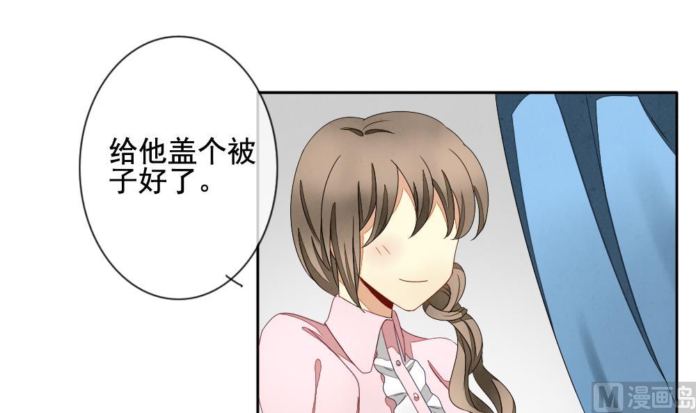 《拂晓的花嫁》第063话 诅咒 1 第27页