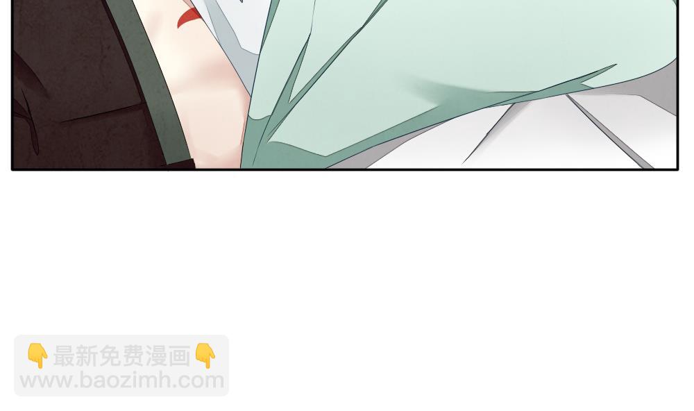 《拂晓的花嫁》第063话 诅咒 1 第32页