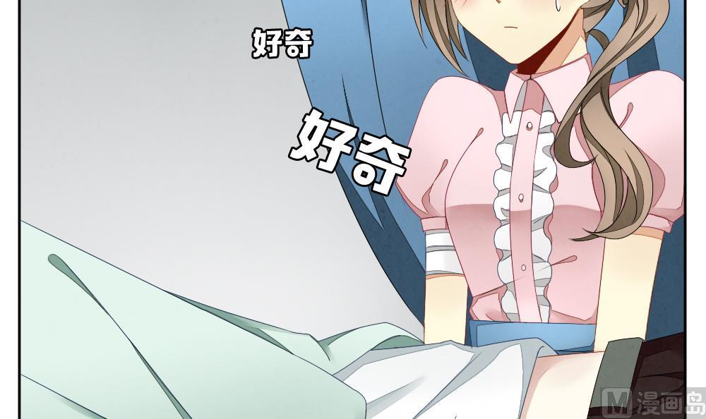 《拂晓的花嫁》第063话 诅咒 1 第36页