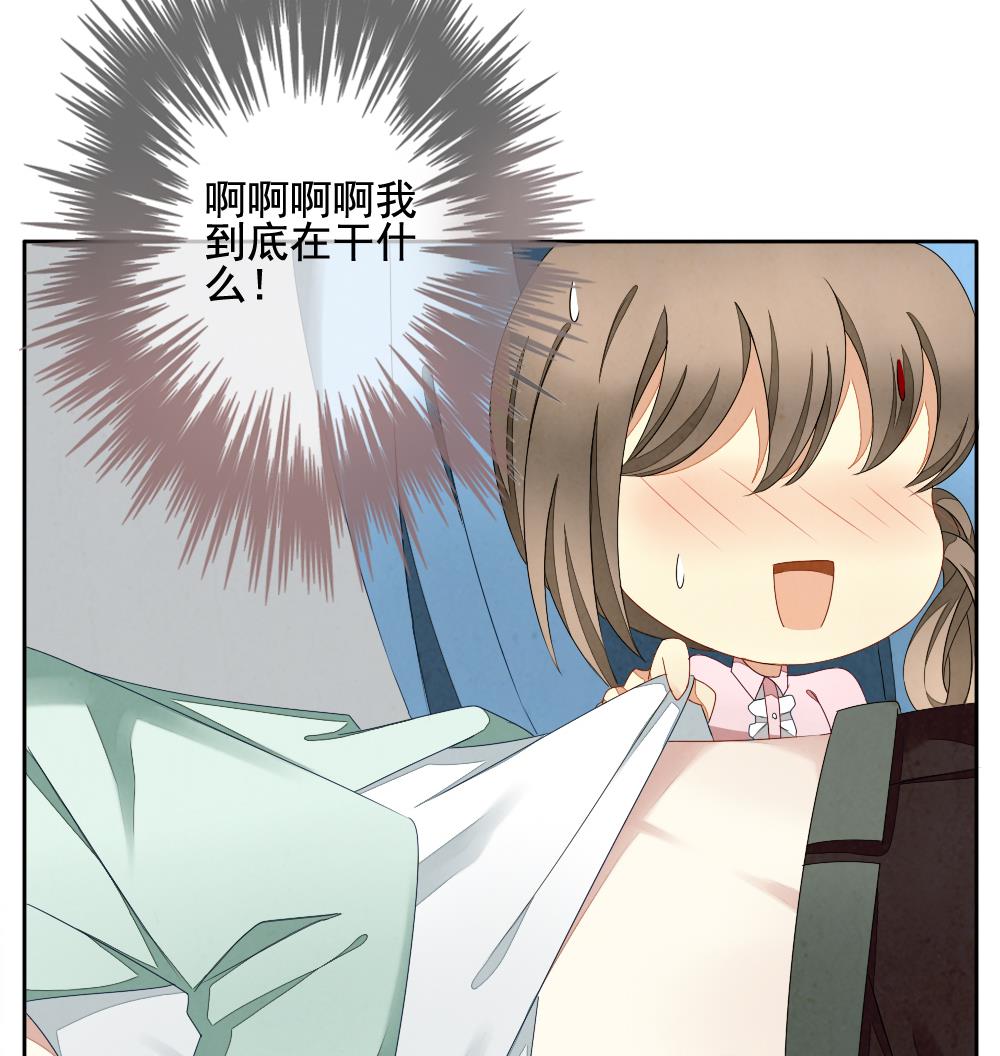 《拂晓的花嫁》第063话 诅咒 1 第40页