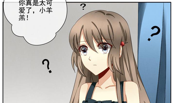 《拂晓的花嫁》第060话 白衣天使 7 第14页