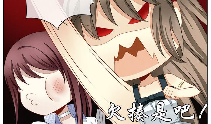 《拂晓的花嫁》第060话 白衣天使 7 第17页
