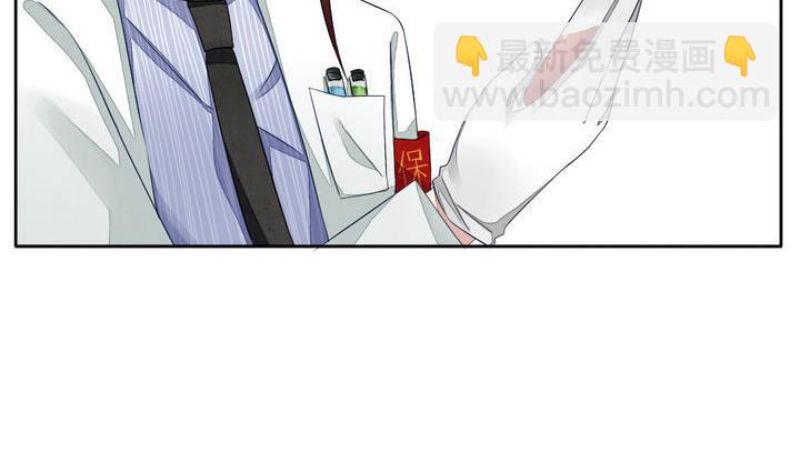 《拂晓的花嫁》第060话 白衣天使 7 第20页