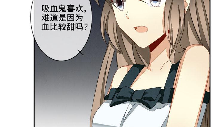 《拂晓的花嫁》第060话 白衣天使 7 第22页