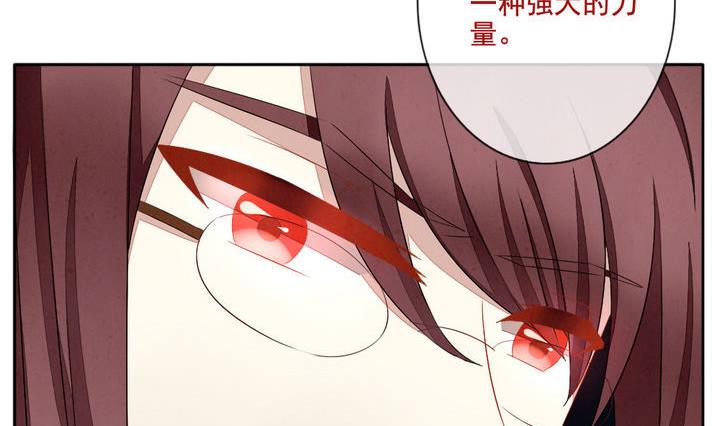 《拂晓的花嫁》第060话 白衣天使 7 第26页