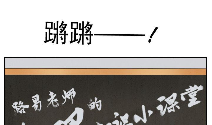 《拂晓的花嫁》第060话 白衣天使 7 第40页