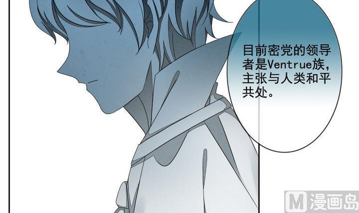 《拂晓的花嫁》第060话 白衣天使 7 第45页