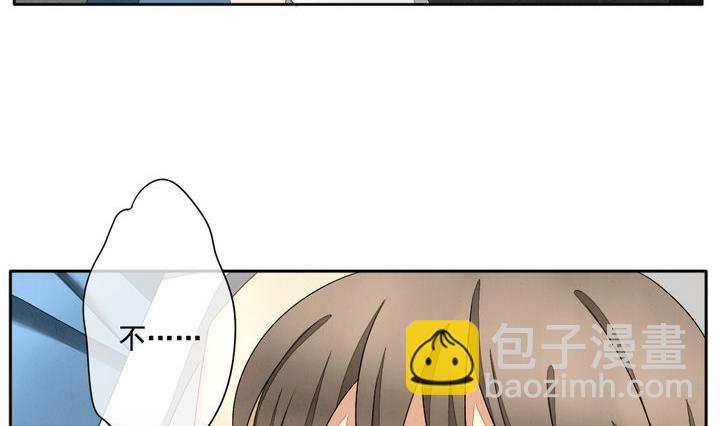 《拂晓的花嫁》第060话 白衣天使 7 第5页