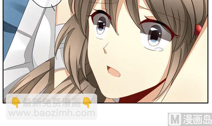 《拂晓的花嫁》第060话 白衣天使 7 第6页
