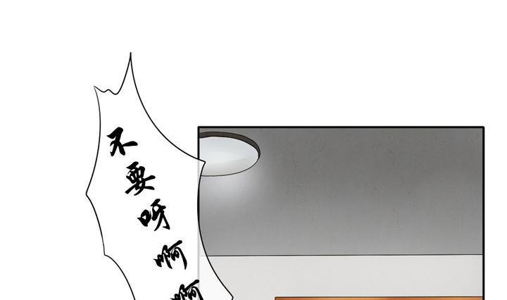《拂晓的花嫁》第060话 白衣天使 7 第7页