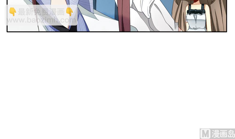 《拂晓的花嫁》第061话 白衣天使 8 第12页