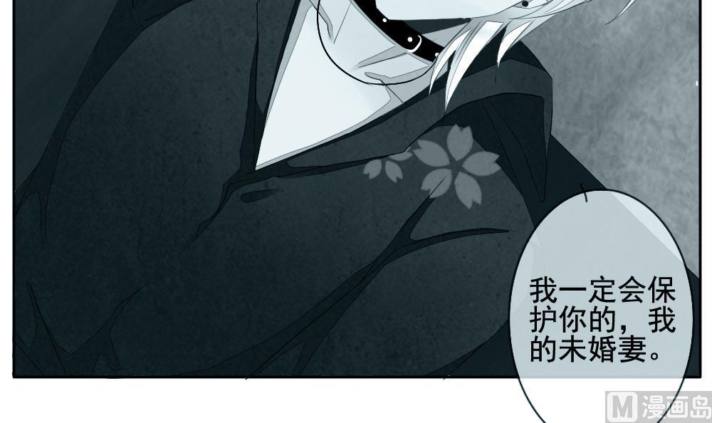《拂晓的花嫁》第061话 白衣天使 8 第18页