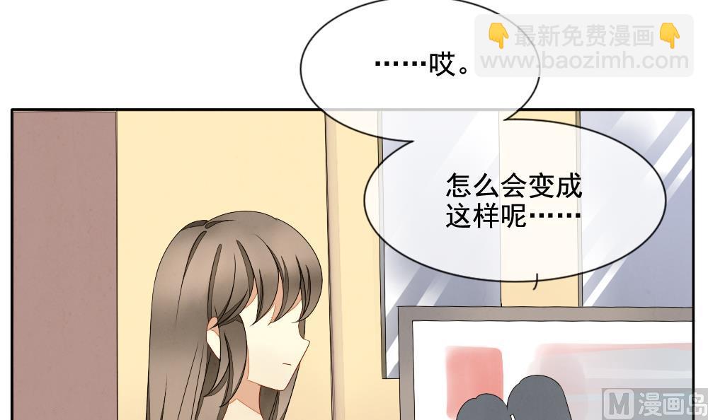 《拂晓的花嫁》第061话 白衣天使 8 第3页